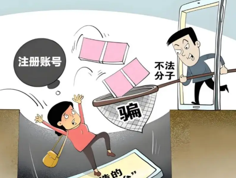 忻州网上兼职被骗怎么解决